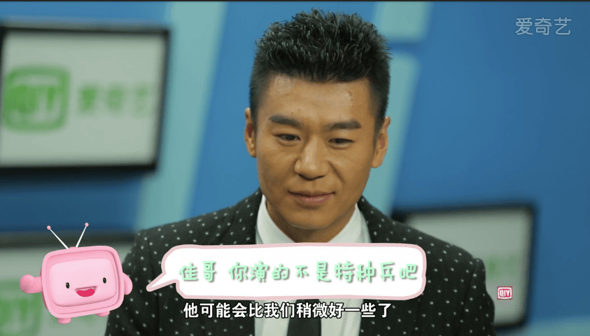 徐佳 爱奇艺专访