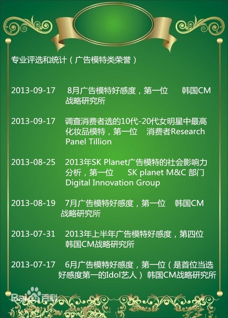 http://www.mshishang.net/pics/star/pic/d77ca2167dc32e97c29a07ea0cf033bd.jpg