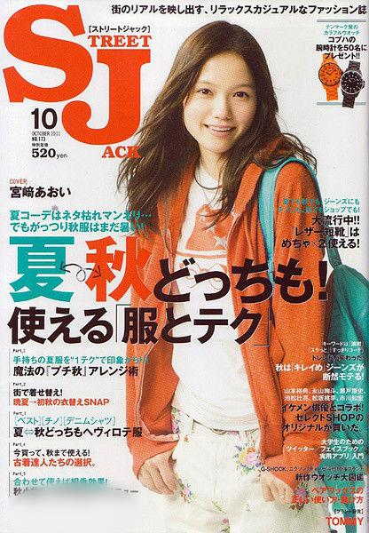 //www.mshishang.net/pics/star/pic/d8394142b0a32a77b7b8f4d1185b0aa2.jpg