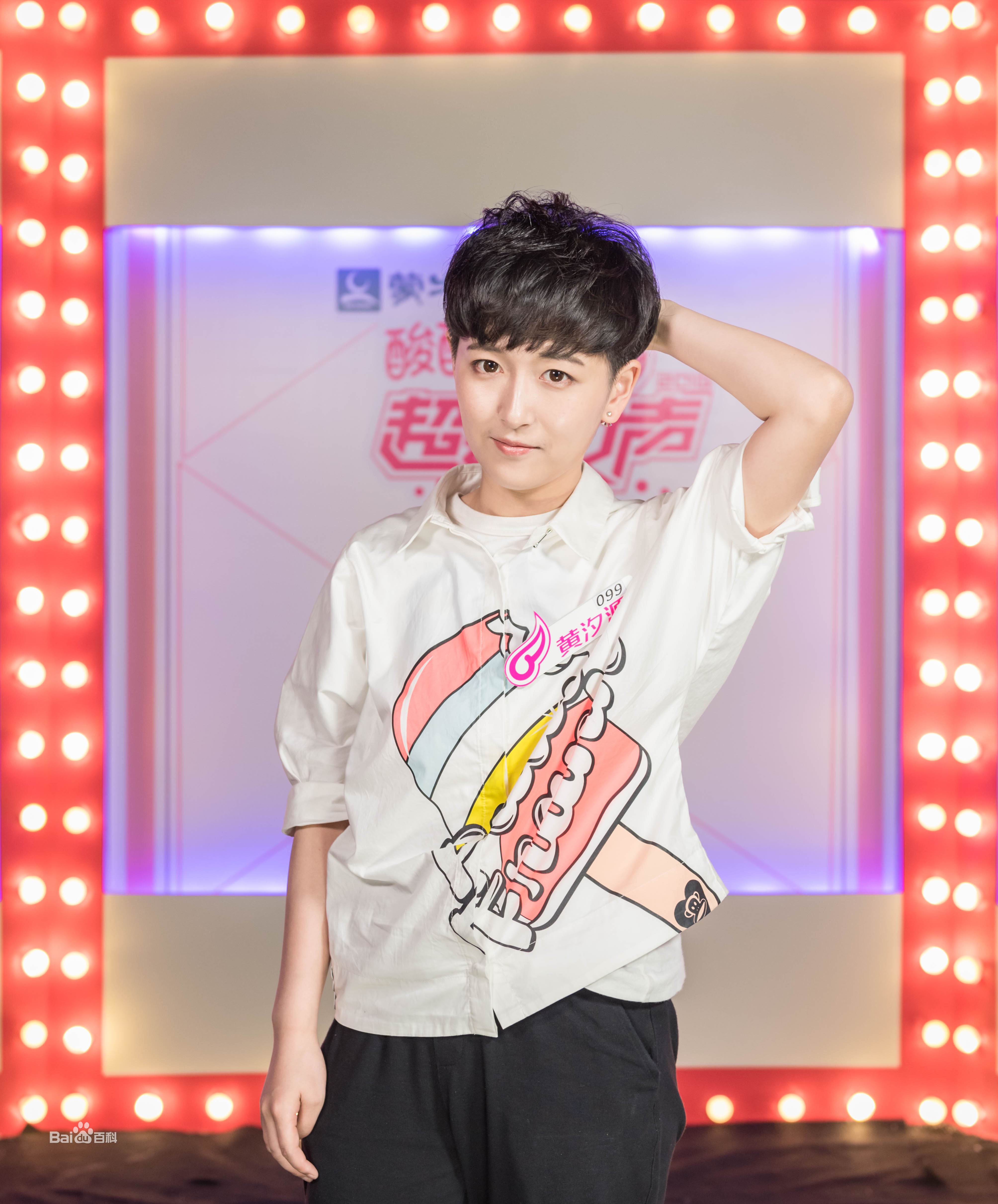 //www.mshishang.net/pics/star/pic/dc14979f2f395c2122d5b4caebfefe83.jpg