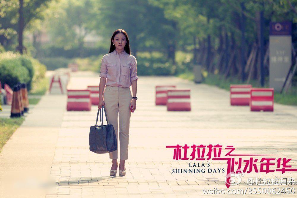焦俊艳 《杜拉拉之似水年华》剧照 19