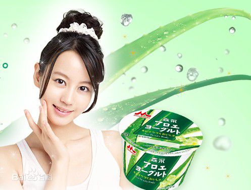 堀北真希 森永アロエヨーグルト