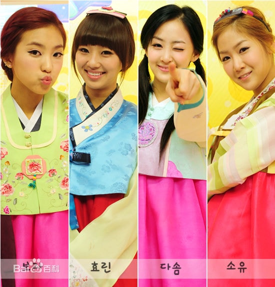 SISTAR 3