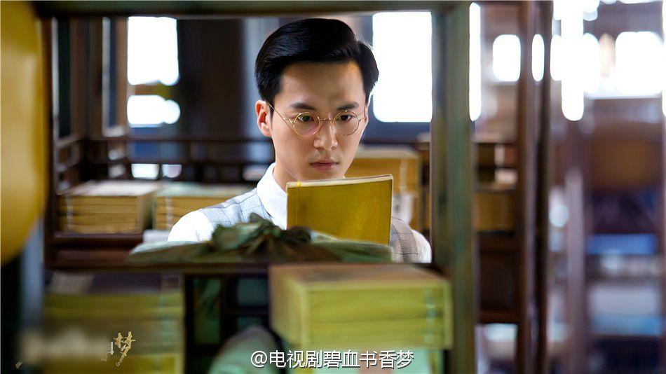 茅子俊 《碧血书香梦》吴时 4