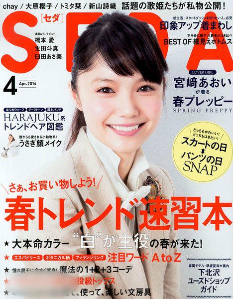 //www.mshishang.net/pics/star/pic/f6a1177342a8392d255dc403774df36b.jpg