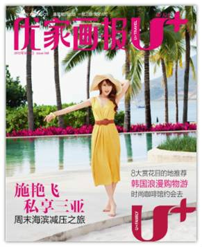 http://www.mshishang.net/pics/star/pic/fb02f895874db6470977c19b4a760e1d.jpg