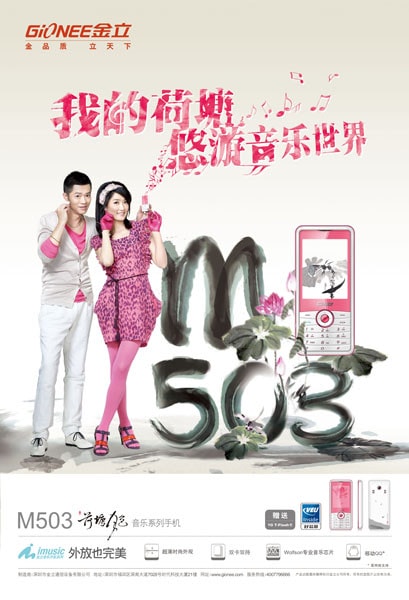 http://www.mshishang.net/pics/star/pic/ff0e4651eb345f41f549210f82a08c9b.jpg