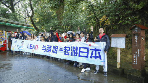 与张萌萌姐一起游日本：又忙又美大赛冠亚季军游学归来 