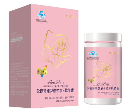 刷脸时代的养颜神器：玫瑰菁纯牌维生素E