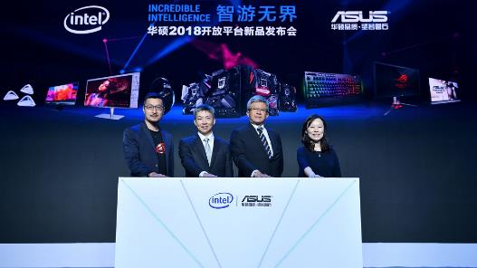 华硕举办2018开放平台新品发布会 小布机器人强势吸睛 