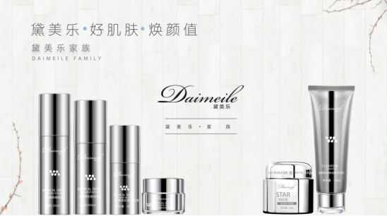 立足中国走向世界，黛美乐展现中国品牌魅力