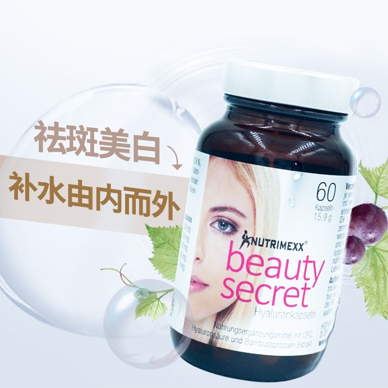 地表最强白菜价美白瘦身家族，我只服优萃美