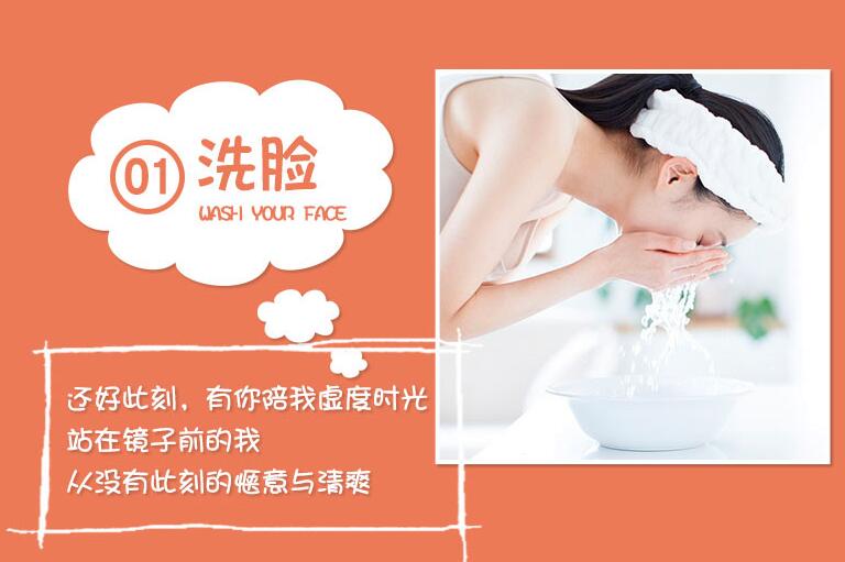 白醋洗脸一星期几次好 白醋洗脸美白效果揭秘