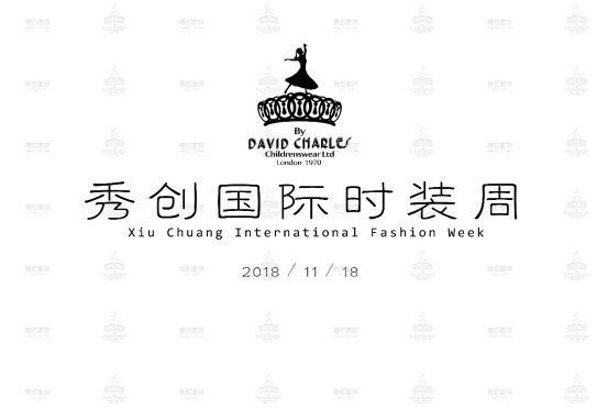 David Charles著名童装品牌 2019 SS秀创国际时装周