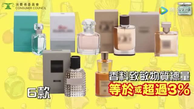 15款香水含高致敏物名单曝光 HICC、GUCCI、LANVIN等上榜