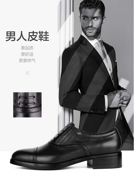 TERR_ANT特蕊恩鞋履，30天苏宁众筹突破元