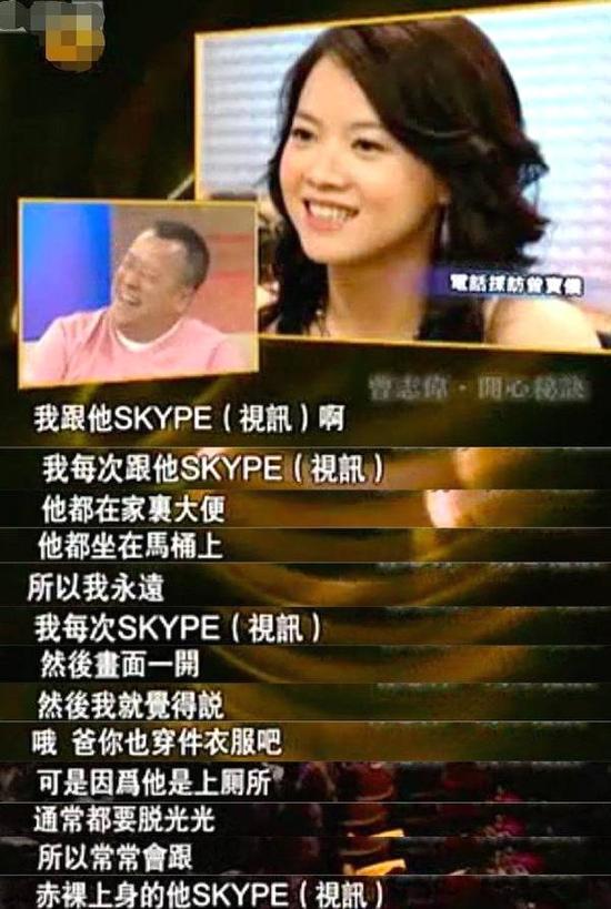 曝曾志伟小癖好：全裸上厕所和女儿视频 