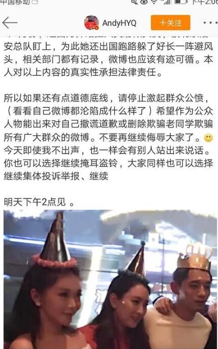 马苏赴法院起诉黄毅清否认与张继科恋情 pgone李小璐忘拉窗帘却有其事？ 