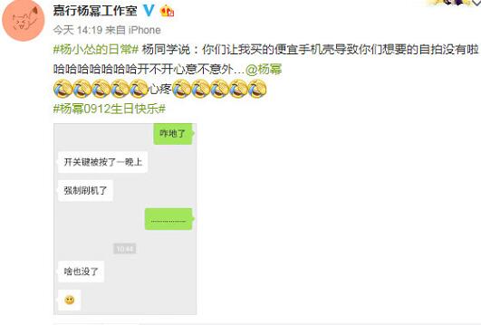 杨幂首承认已离婚 最新消息两人离婚真相被扒出 