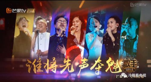 2018年热门综艺节目推荐 《演员的诞生》本周阵容 