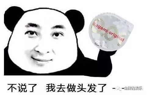 李小璐要下线了，马苏做头发的事尺度更大更劲爆，简直匪夷所思 