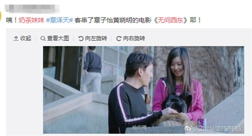 《无问西东》中有19岁的奶茶妹妹，完全没认出来！ 