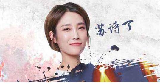 歌手2018第二期排名曝光 李晓东第一个被淘汰 