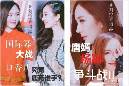 刘空青是谁 刘空青连载杨幂唐嫣塑料姐妹花大战全文是什么怎么回事 