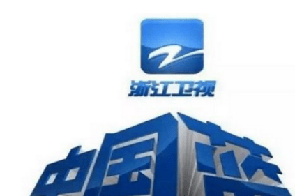 2018浙江卫视春晚嘉宾有哪些 这些还只是部分名单 