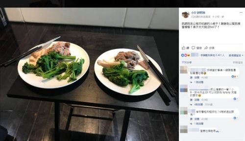 小s夫妻晚餐菜单曝光！份量极少，让人傻眼！ 