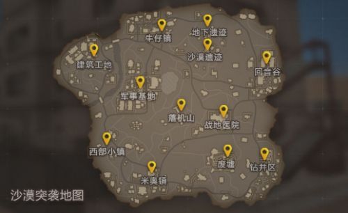 2018CF沙海生存模式来袭 这些新鲜道具很有意思 