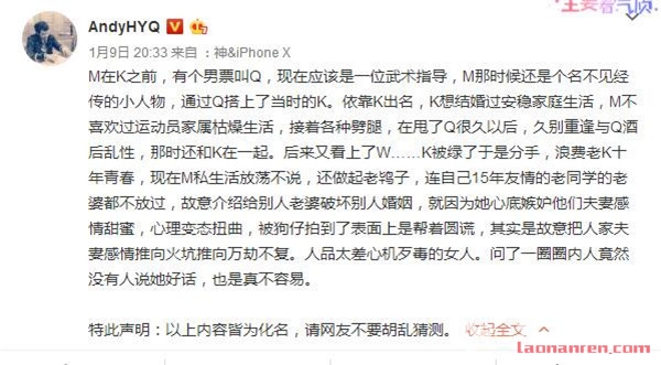 星热点:黄毅清曝料魏大勋马苏交往过 两人真实关系揭秘 