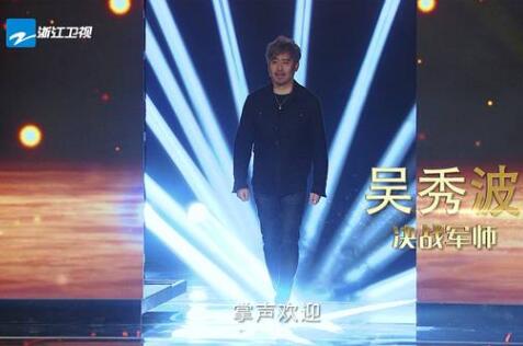 演员的诞生总决赛预告曝光 吴秀波陶虹加盟 
