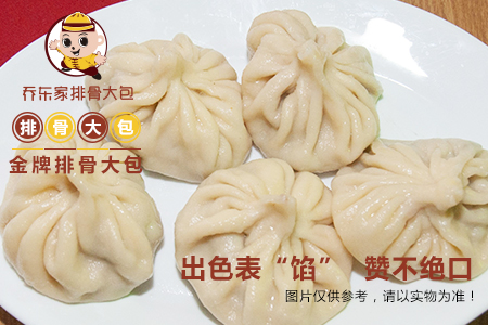 乔东家 铁饭碗不再铁，自主创业或是更好的归宿 