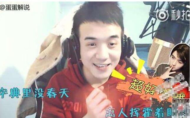 蛋蛋解说贝拉拉被打 土木三班陈同学遭人肉真相令人咋舌 