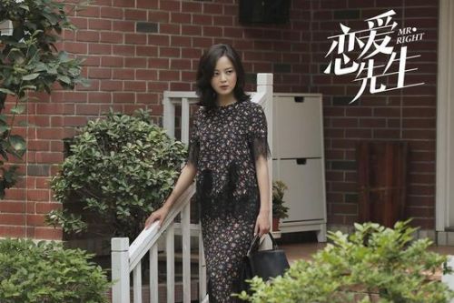 恋爱先生程皓初恋顾遥是谁演的 辛芷蕾个人资料作品 