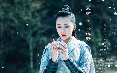 新版寻秦记第16集剧情 第17集在哪看 