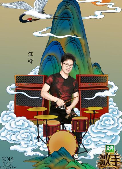 歌手2018第三场排名 我是歌手第六季歌单 