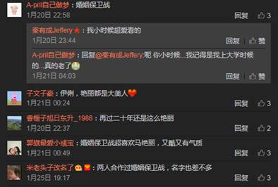 各有各的美！马伊琍马艳丽再同框完美阐释“冻龄女神” 