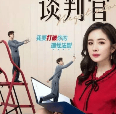 谈判官琪琪是谁演的 宋美娜个人资料作品 