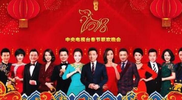 2018春晚将首次采用4K超高清技术转播 比看电影还清晰 