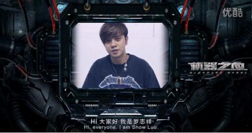 电影《机器之血》结局李森为何没死剧情解析 悬念众多疑为第二部埋伏笔 