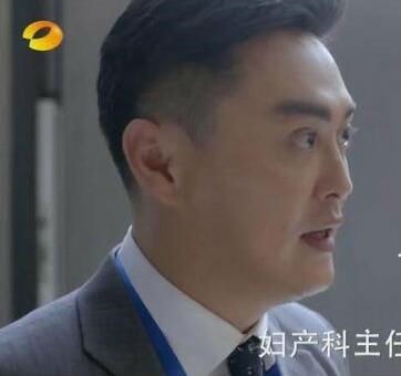 谈判官高源的扮演者是谁 周云深个人资料作品 