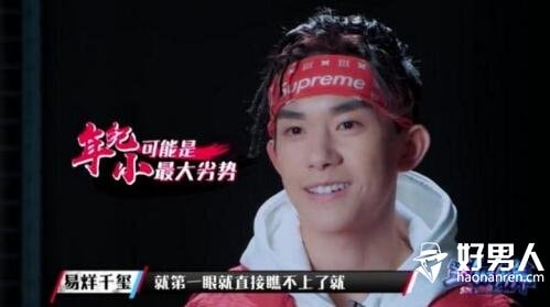 街舞刚播易烊千玺备受质疑 可他心中的那份善良让人感动 