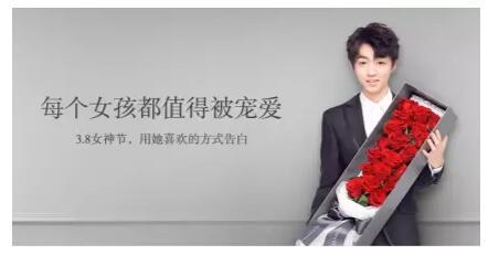 拿什么来宠你？我的女神！
