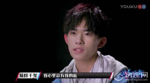 易烊千玺谈选人标准 易烊千玺为什么参加这就是街舞选人被质疑是怎么回事 