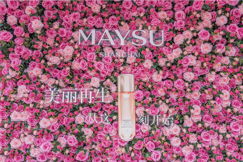 美素X天猫 开启女王节秘密再生花园快闪店