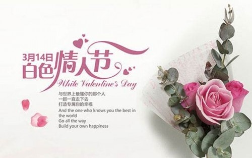 白色情人节，朗派原创相册留住你们的美好	