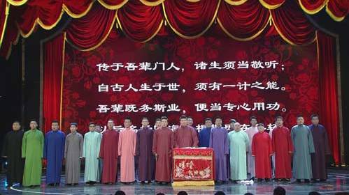 欢乐喜剧人嘻哈包袱铺转战喜剧电影 相声元素凸显欢乐无限 