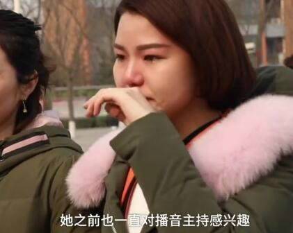 艺考前狂甩60斤大变身 弃考编导改考播音主持专业